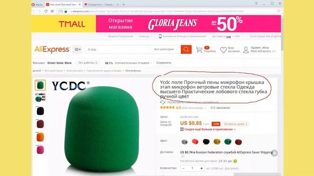 Купить На Алиэкспресс Товары Индонезии смотреть онлайн