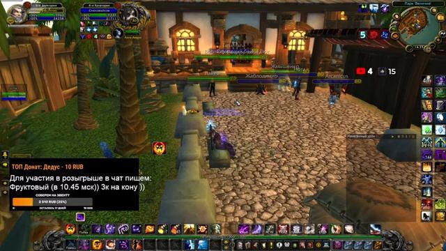 РТ ДВ Гильдии Sirus x5 | Х1 Кач. Разыгрываем Голд на Sirus х5! (10лайков=2к голд) смотреть онлайн