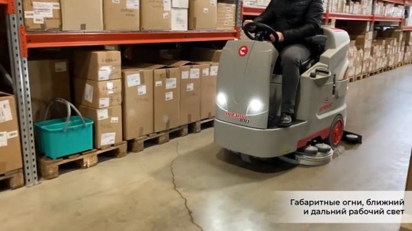 Поломоечная машина Comac Optima 100 B