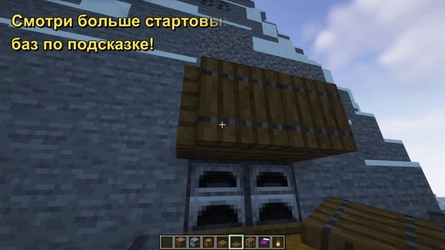 3 Простых Стартовых Базы для Выживания 1.19 Minecraft №5 ! смотреть онлайн