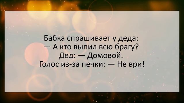 Анекдоты смешные до слез! Юмор, смех, позитив! Слушать угарные анекдоты, выпуск №2 смотреть онлайн