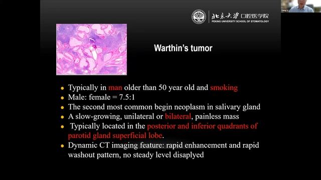 Application of CT and MRI in Oral and Maxillofacial Radiology смотреть онлайн