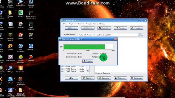 Как пользоваться ArtMoney самое основное, скачать