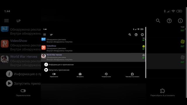 Взлом World War Heroes за три минуты.. смотреть онлайн