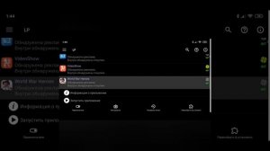 Взлом World War Heroes за три минуты..