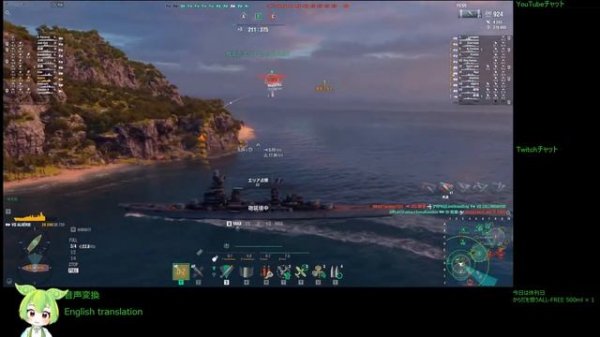 WoWS #177 2022/12/26