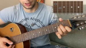 Песня волшебника из ХФ «Обыкновенное чудо» Аккорды на гитаре