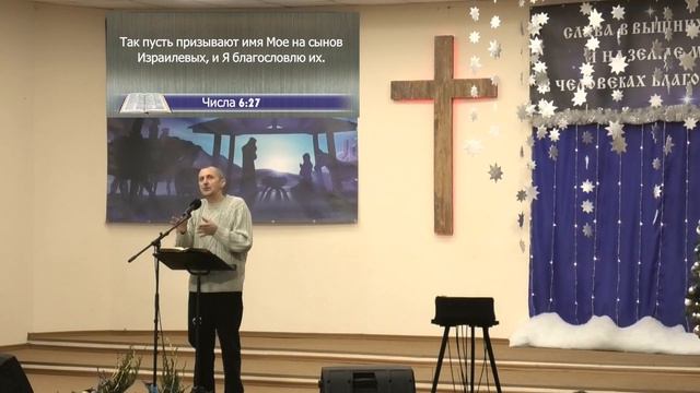 📖"Отношения регулированные Богом в христианской жизни!" смотреть онлайн