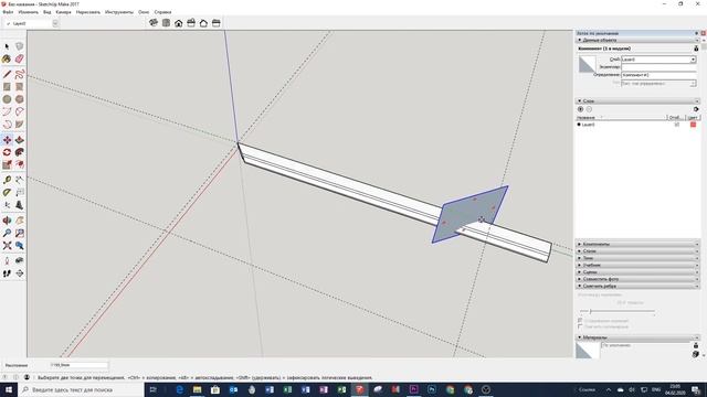 Проектирование для Столяров в Sketchup. (5) Косой рез, перекрытие граней смотреть онлайн