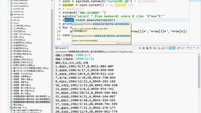 04 關鍵字查詢與日期查詢 смотреть онлайн