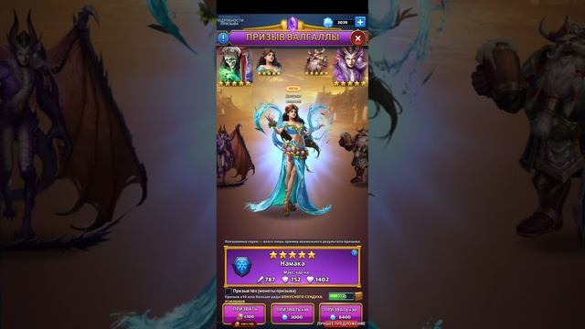 ПРИЗЫВ ВАЛЬГАЛЛЫ И ТАЙНЫХ ЗНАНИЙ, ФЕВРАЛЬ 2023. смотреть онлайн