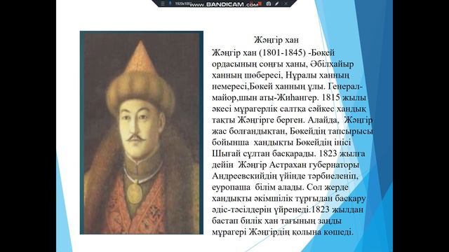 Есжанова Г Е 7 сынып смотреть онлайн