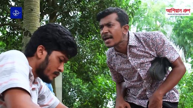 ধারাবাহিক নাটক - হাবুর স্কলারশিপ - পর্ব ৪০ | Habur Scholarship - EP 40 | Rashed Shemanto, Ahona смотреть онлайн