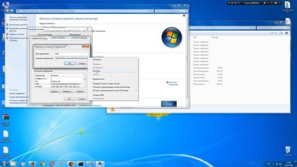 Исправляем Python не является внутренней или внешней командой исполняемой программой