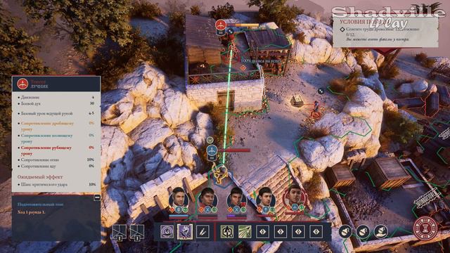Усмирение региона — Expeditions: Rome Прохождение игры #9 смотреть онлайн