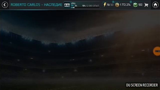 Собрал Роберто Карлоса дешовая сборка! смотреть онлайн