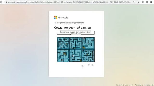 Как создать много аккаунтов в Azure смотреть онлайн