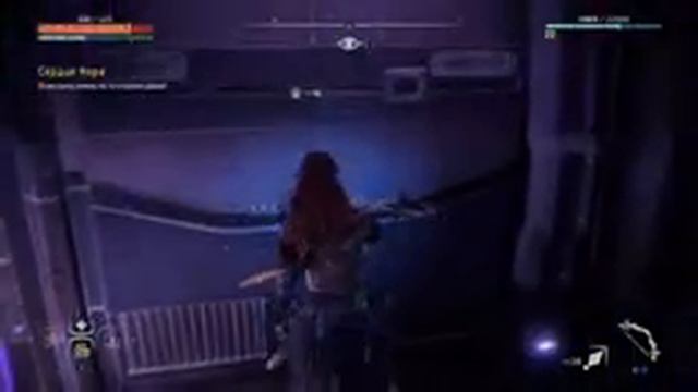 Horizon Zero Dawn Complete Edition СЕРДЦЕ НОРЫ #8 смотреть онлайн