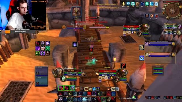 2с с Локом(пока 1.7+) MAGE WOWCIRCLE 3.3.5 смотреть онлайн