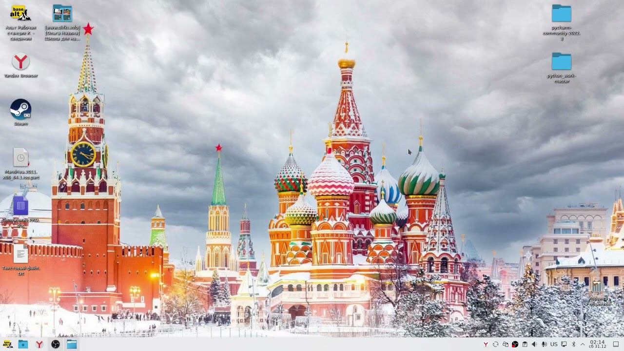 С Наступающим новым 2023 годом! смотреть онлайн