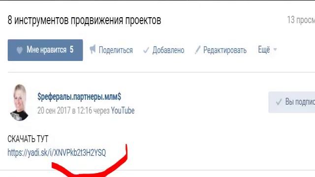 подключить рассылки вк.гамаюн смотреть онлайн