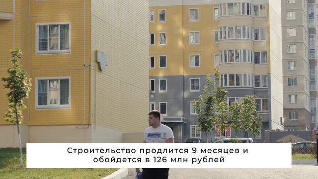 Поселок Северный в Курске ждут перемены смотреть онлайн