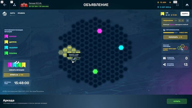 ЛАЗУРИТ ПРОИГРАЛ АРКАДУ !? КРУТОЙ ИВЕНТ ЗАКОНЧЕН В ТАНКАХ ОНЛАЙН? КУДА ПРАВИЛЬНО ХОДИТЬ смотреть онлайн
