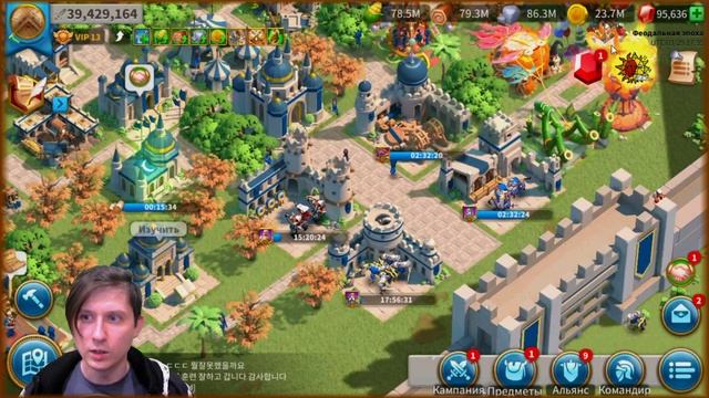 Скажем Томирис пока пока, хитрые донатеры вновь побеждают в игре rise of kingdoms смотреть онлайн
