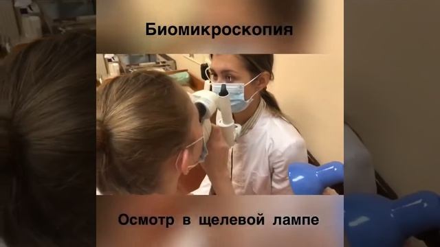 Клинические методы обследования в офтальмологии. СНК Офтальмологии ПФ РНИМУ смотреть онлайн