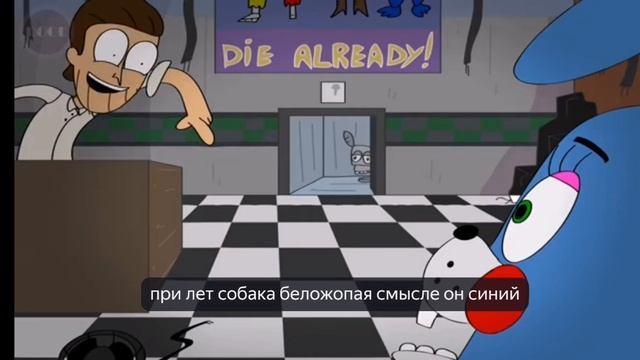 Fnaf смотреть онлайн