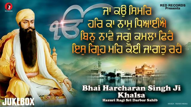 New Gurbani Shabad Jukebox 2023- Naam Sada Sukhdayee - Bh Harcharan Singh Khalsa-Red Records Gurban