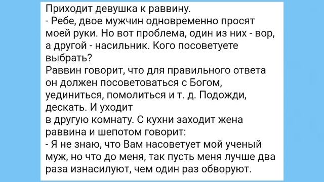 Изменившийся Чл@н и Дедушкины Проблемы с Женщинами!!! Смешная Подборка Анекдотов!!! смотреть онлайн