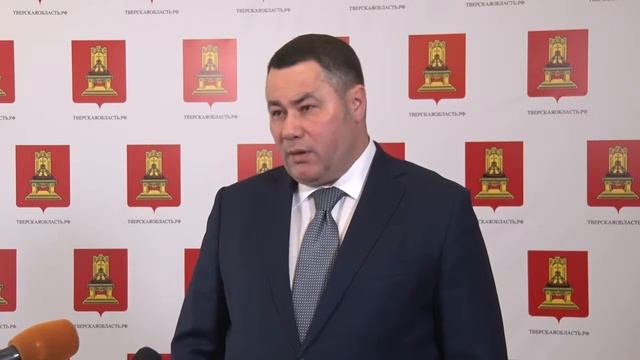 В Тверской области появился событийный календарь на 2019 год смотреть онлайн