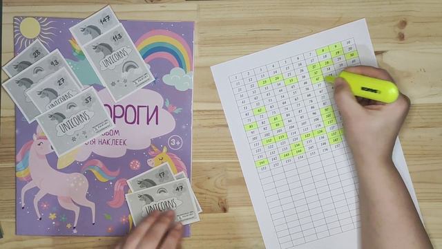 Единороги: часть 3. Собираем коллекцию от Panini смотреть онлайн