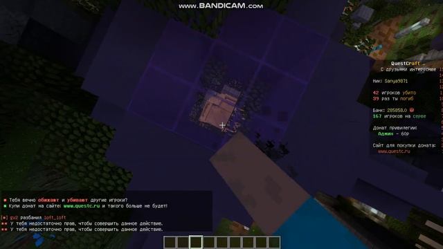 КУПИЛ КРЕАТИВ РАД ВСЕМУ НА СЕРВЕРЕ МАЙНКРАФТ?