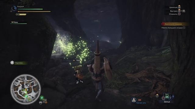 Monster Hunter: World #02 - Заваруха с кестодонами смотреть онлайн