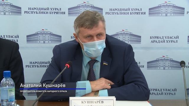 Итоги 14-ой сессии Народного Хурала смотреть онлайн