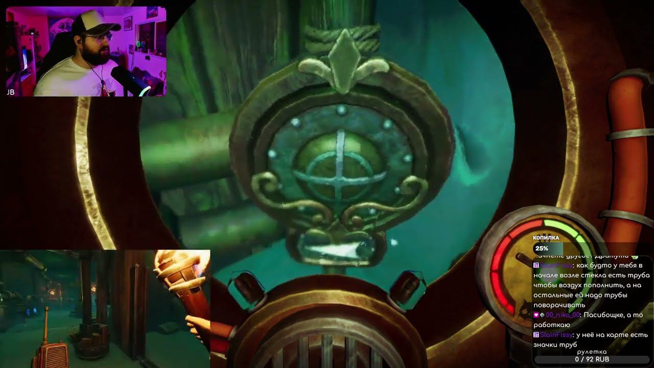 We Were Here Forever третья часть