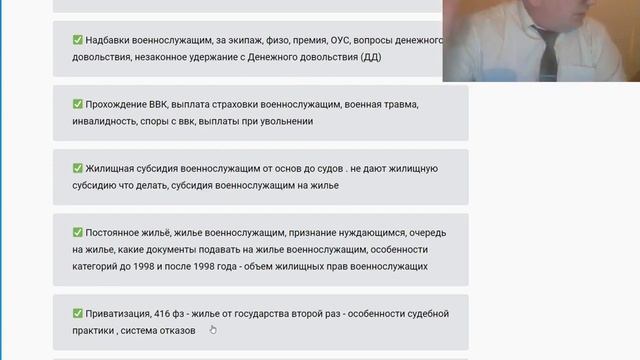 Приказ принцип исполнения единоначалие смотреть онлайн