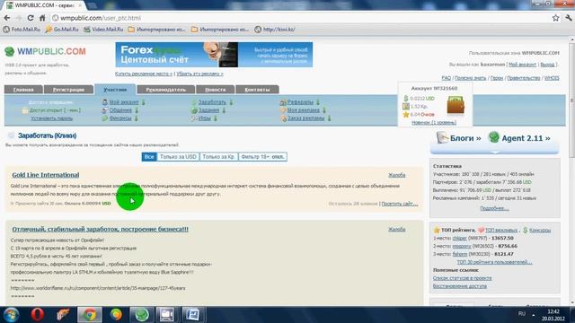 ЗАРБОТОК НА САИТЕ.avi смотреть онлайн