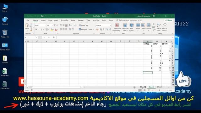 #1189 C# برنامج مبيعات DB Examples C SHARP excel import export سي شارب اكسيل استيراد تصدير смотреть онлайн