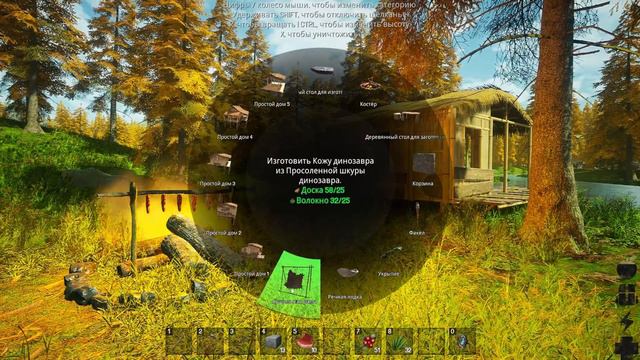 Grand Emprise Prologue - Выживание сквозь эпохи смотреть онлайн