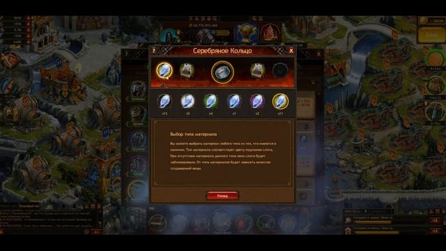 тиббох! достижение ! авчивки!викинги вар оф кланс смотреть онлайн