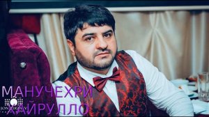 Манучехри Хайрулло