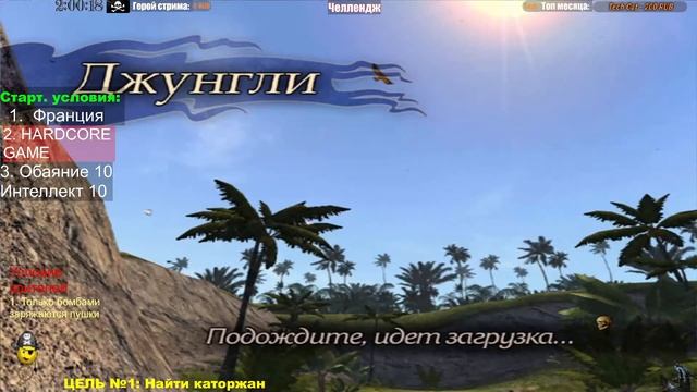 Корсары 2: Возвращение морской легенды ☠ Хардкор режим - сохранения только в церквях [челлендж] #1 смотреть онлайн