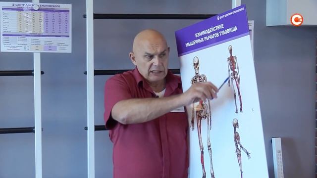 За три года в Севастополе Центр доктора Бубновского принял более 5500 пациентов смотреть онлайн
