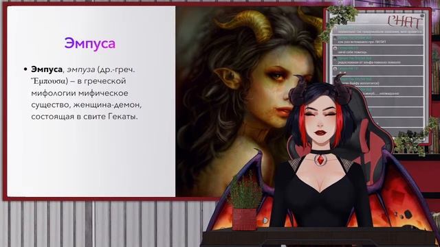 Всё о суккубах - лекция【VTUBER】