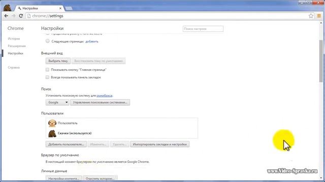Как в Chrome запретить сайтам сохранять данные смотреть онлайн