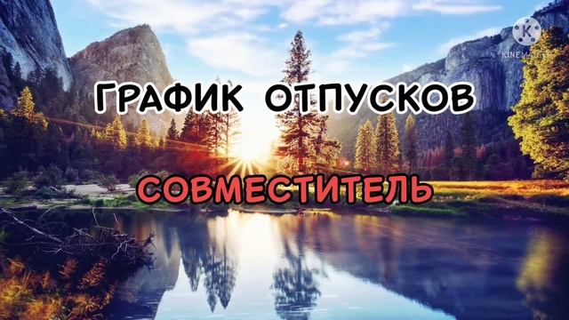 Мастерство и Развитие