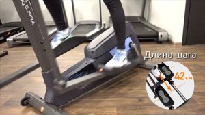 Эллиптический тренажер AppleGate E22 M